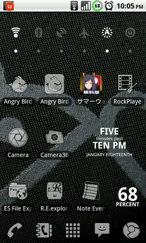 snap20110118_220546.png