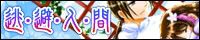點我沒用,我只是這裡的Banner,隨時更換xD